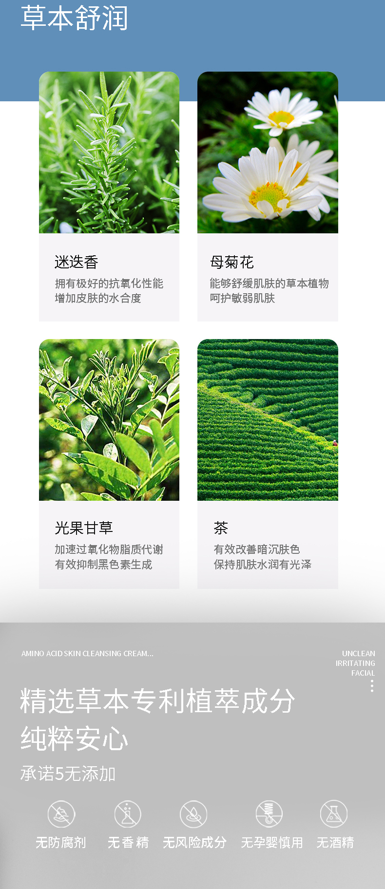 详情页修改-3(1)_04.jpg